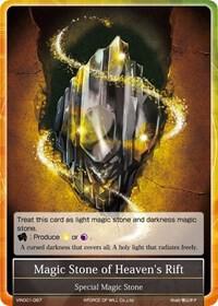 Magic Stone of Heaven's Rift, Vingolf -Engage Knights- VIN001-087
