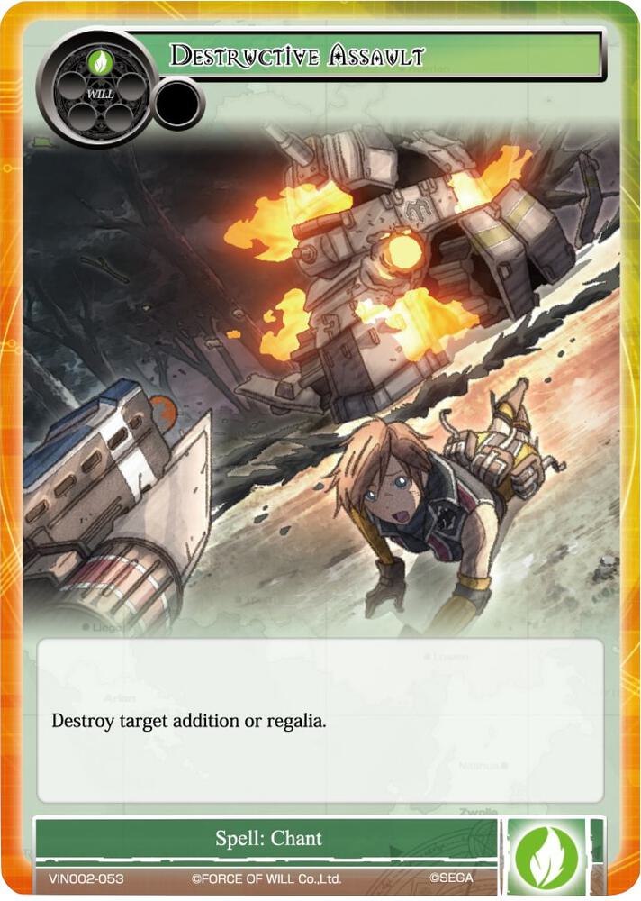 Destructive Assault, Vingolf 2 - Valkyria Chronicles VIN002-053