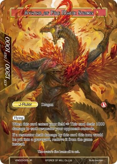 Guardian of Fire Magic Stones // Avatar of Fire Magic Stones, Vingolf 3 - Ruler All Stars VIN003-025/J
