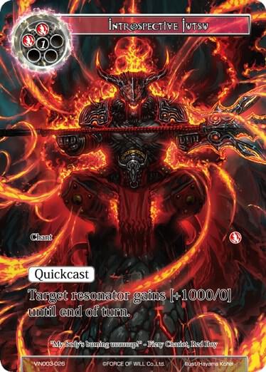 Introspective Jutsu, Vingolf 3 - Ruler All Stars VIN003-026