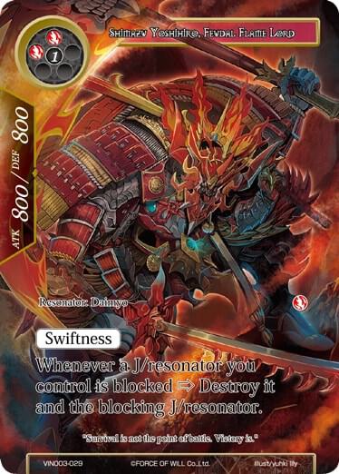 Shimazu Yoshihiro, Feudal Flame Lord, Vingolf 3 - Ruler All Stars VIN003-029