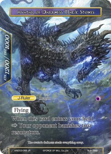 Guardian of Darkness Magic Stones // Avatar of Darkness Magic Stones, Vingolf 3 - Ruler All Stars VIN003-068/J