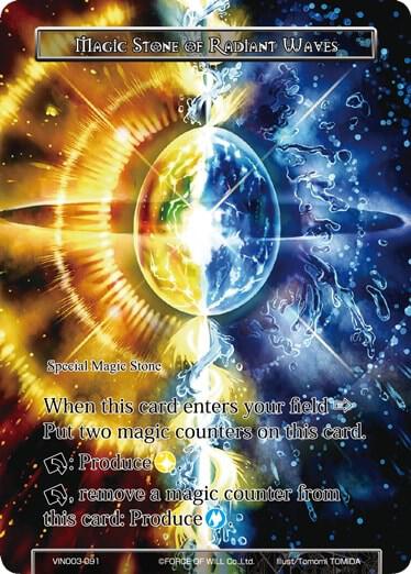 Magic Stone of Radiant Waves, Vingolf 3 - Ruler All Stars VIN003-091