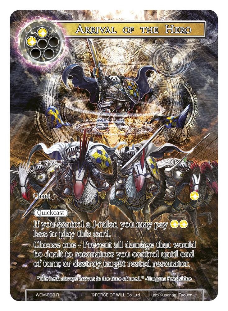 Arrival of the Hero (Full Art), Winds of the Ominous Moon WOM-003