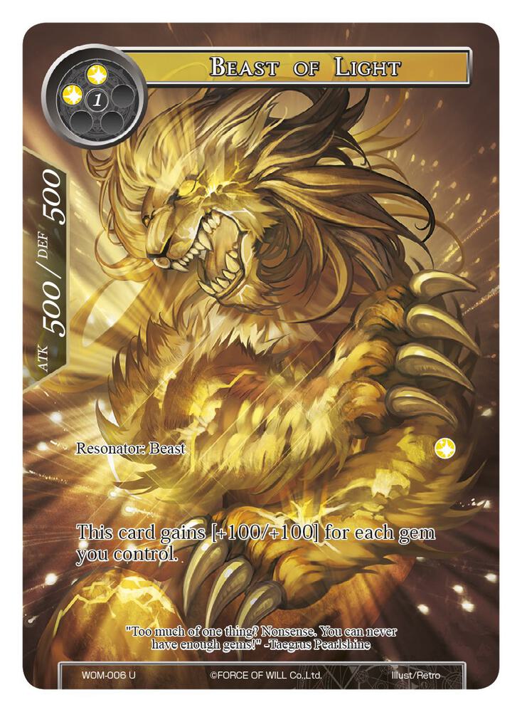 Beast of Light (Full Art), Winds of the Ominous Moon WOM-006