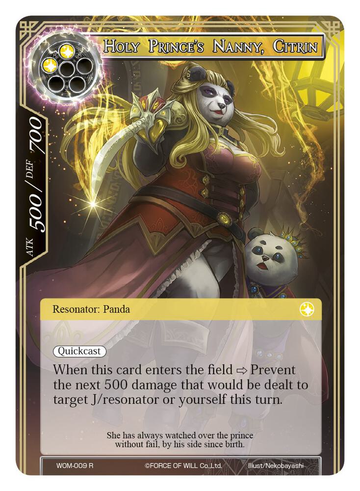 Holy Prince's Nanny, Citrin, Winds of the Ominous Moon WOM-009