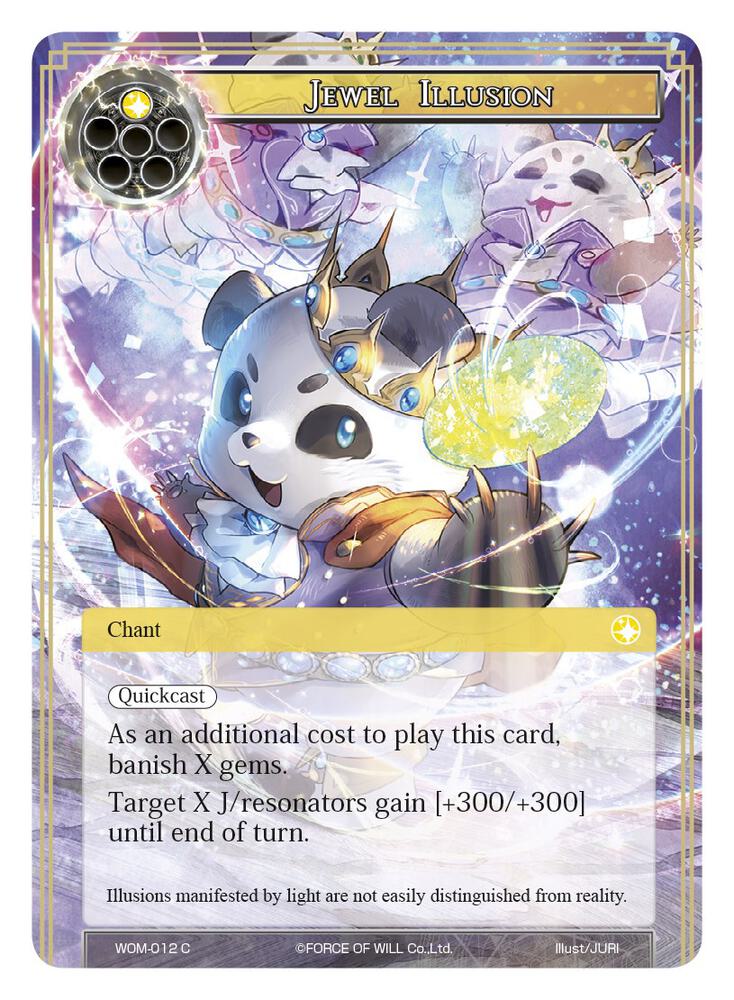 Jewel Illusion, Winds of the Ominous Moon WOM-012