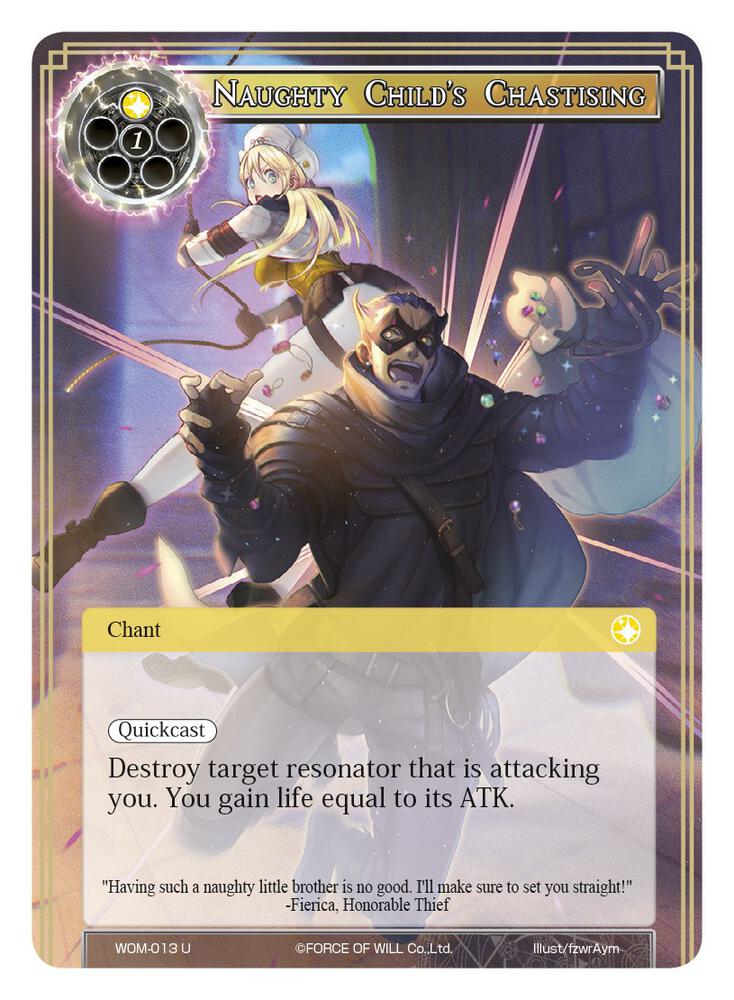 Naughty Child's Chastising, Winds of the Ominous Moon WOM-013