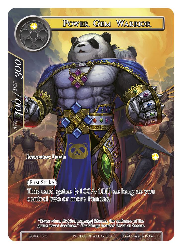Power Gem Warrior (Full Art), Winds of the Ominous Moon WOM-015