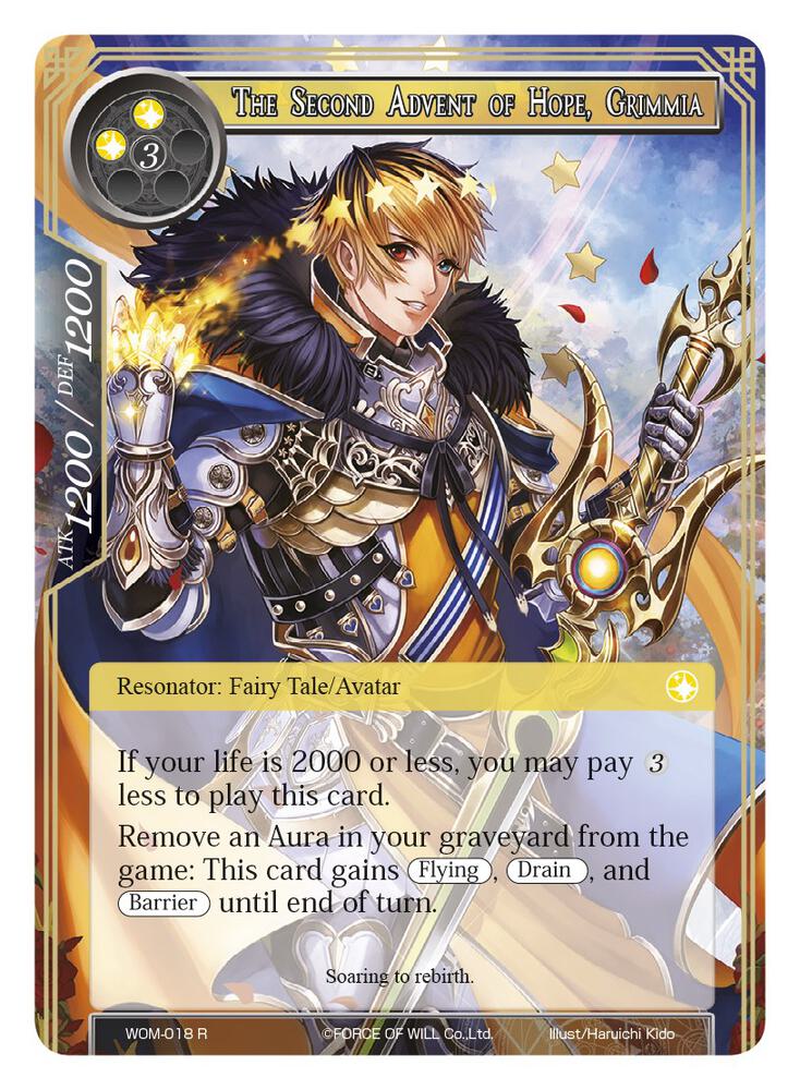 The Second Advent of Hope, Grimmia, Winds of the Ominous Moon WOM-018