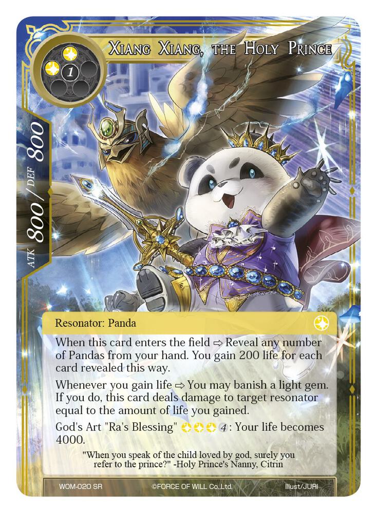 Xiang Xiang, the Holy Prince, Winds of the Ominous Moon WOM-020