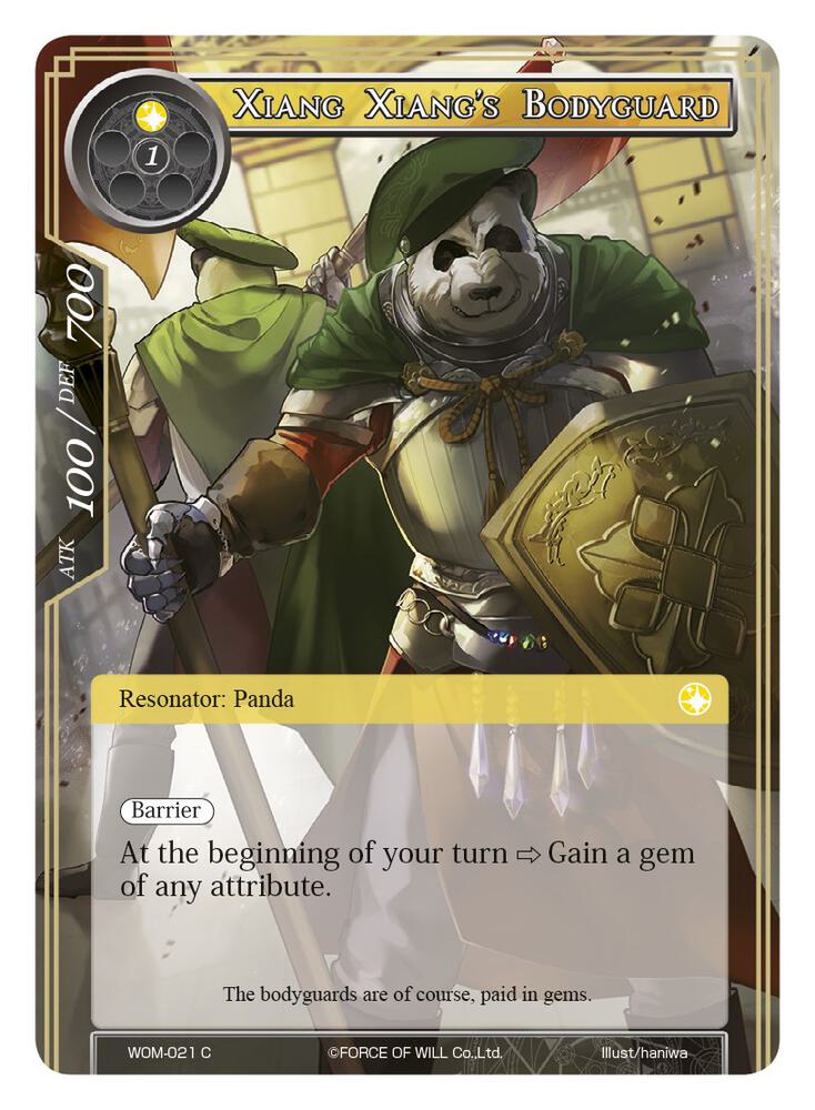 Xiang Xiang's Bodyguard, Winds of the Ominous Moon WOM-021
