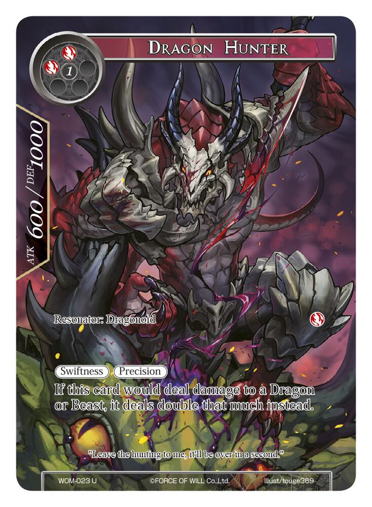 Dragon Hunter (Full Art), Winds of the Ominous Moon WOM-023