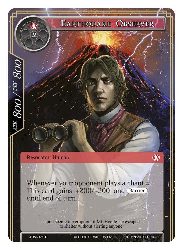 Earthquake Observer, Winds of the Ominous Moon WOM-025