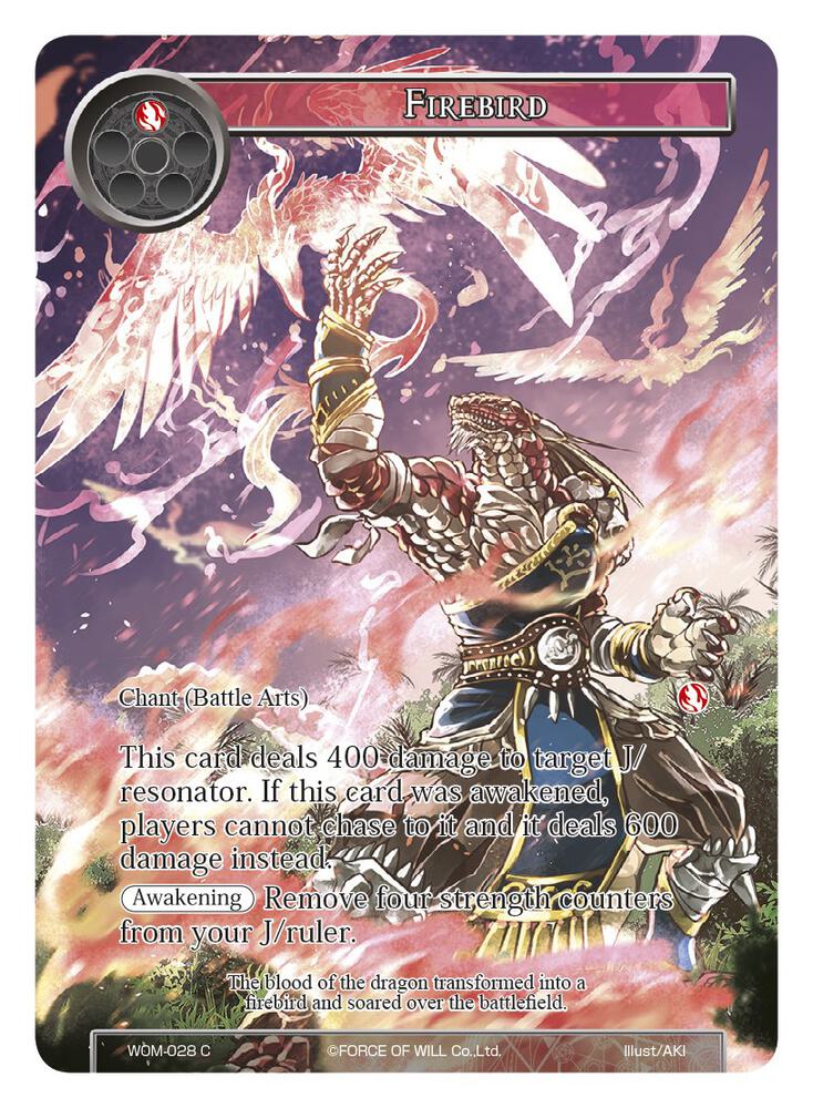 Firebird (Full Art), Winds of the Ominous Moon WOM-028