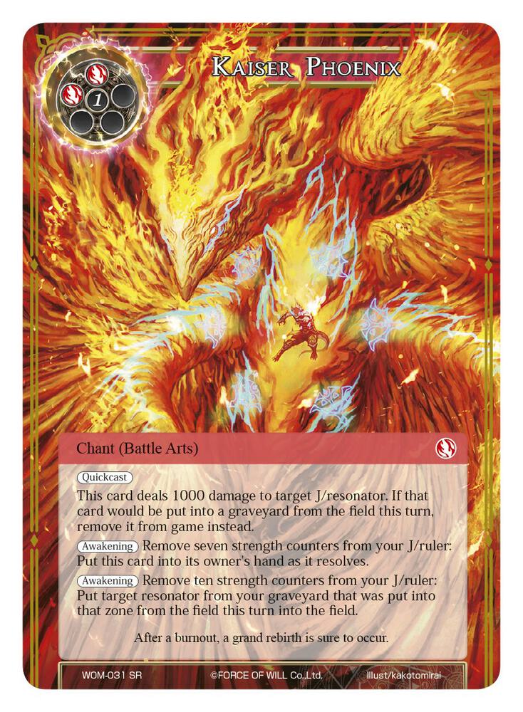 Kaiser Phoenix, Winds of the Ominous Moon WOM-031