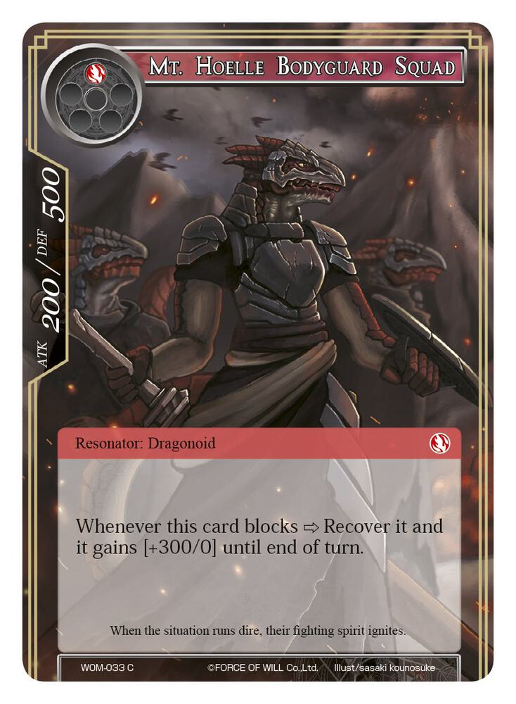 Mt. Hoelle Bodyguard Squad, Winds of the Ominous Moon WOM-033