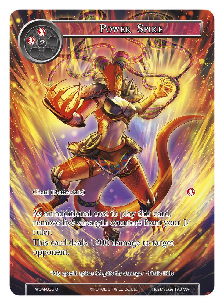 Power Spike (Full Art), Winds of the Ominous Moon WOM-035