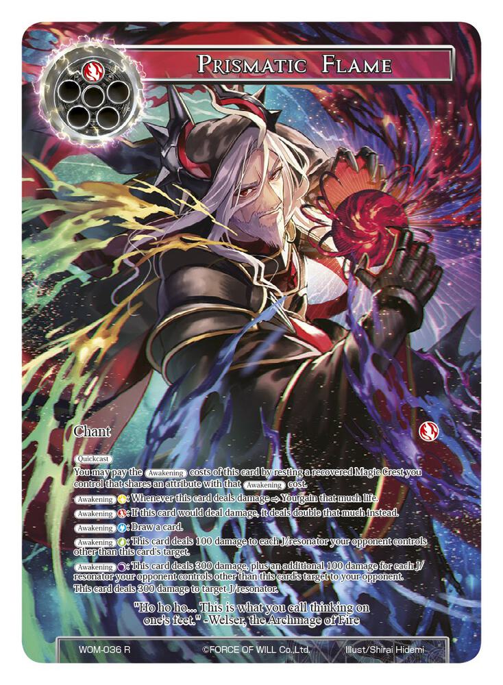 Prismatic Flame (Full Art), Winds of the Ominous Moon WOM-036
