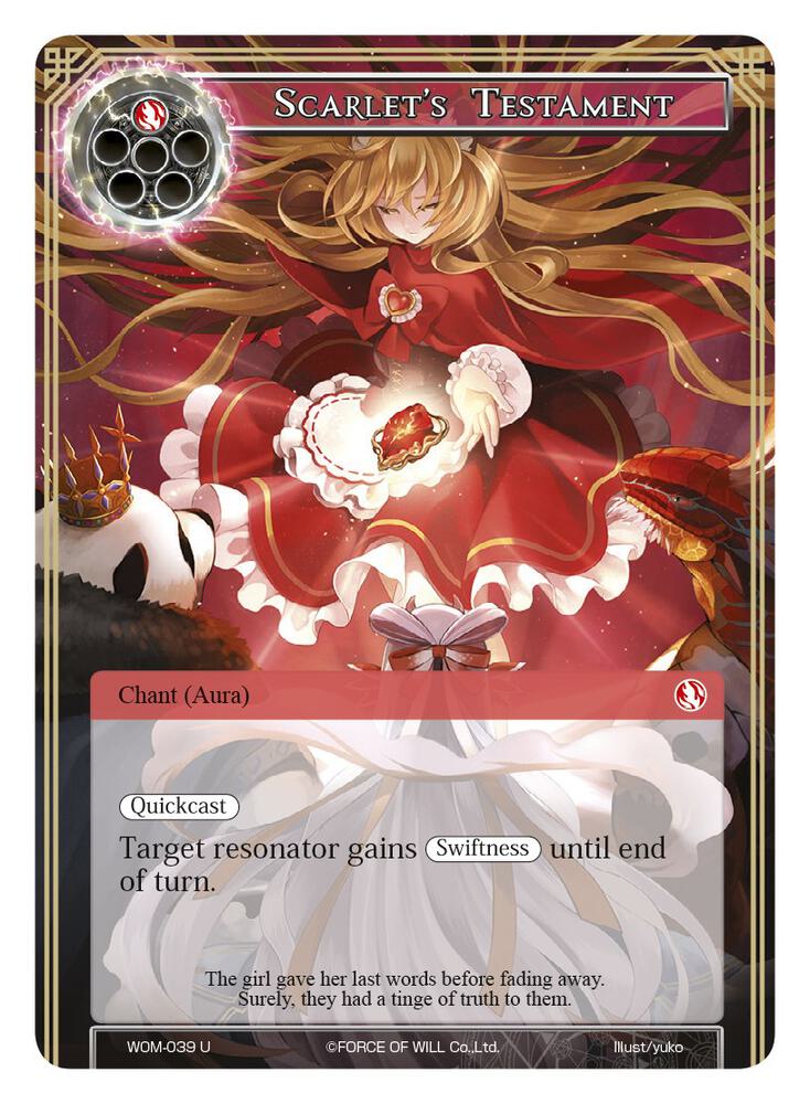 Scarlet's Testament, Winds of the Ominous Moon WOM-039