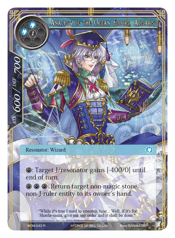 Analyst of the Ocean Floors, Alisaris, Winds of the Ominous Moon WOM-043