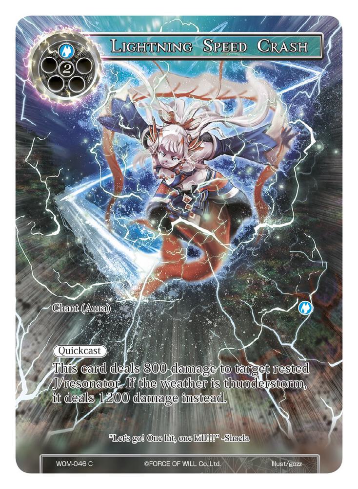Lightning Speed Crash (Full Art), Winds of the Ominous Moon WOM-046