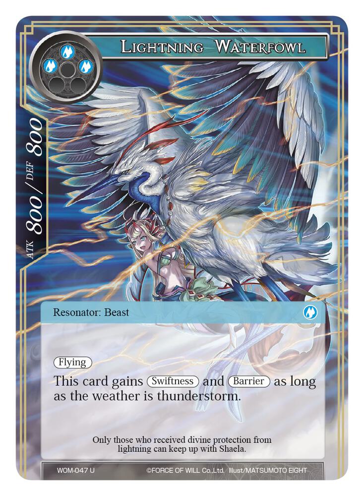 Lightning Waterfowl, Winds of the Ominous Moon WOM-047
