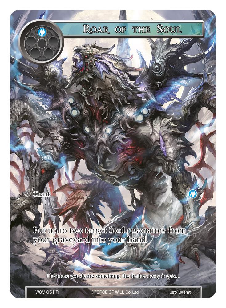 Roar of the Soul (Full Art), Winds of the Ominous Moon WOM-051