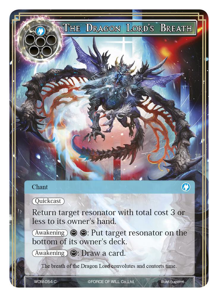 The Dragon Lord's Breath, Winds of the Ominous Moon WOM-054