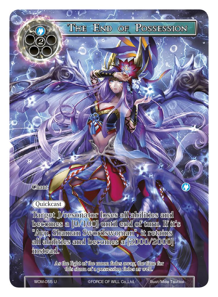 The End of Possession (Full Art), Winds of the Ominous Moon WOM-055