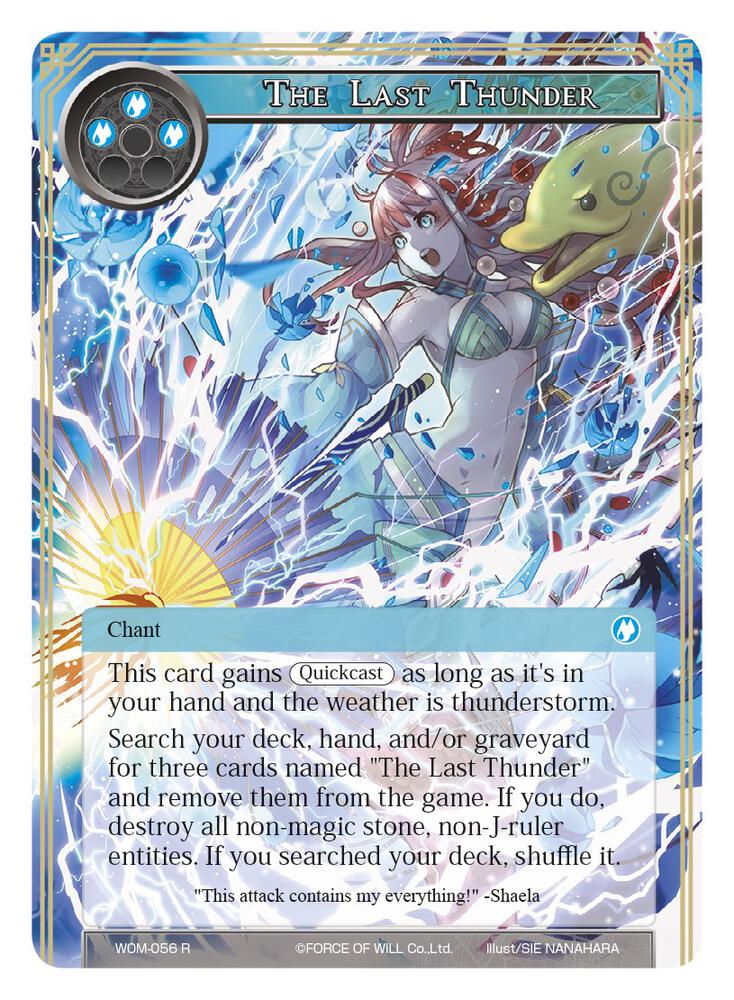 The Last Thunder, Winds of the Ominous Moon WOM-056