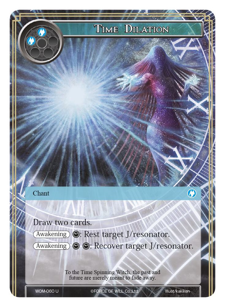 Time Dilation, Winds of the Ominous Moon WOM-060