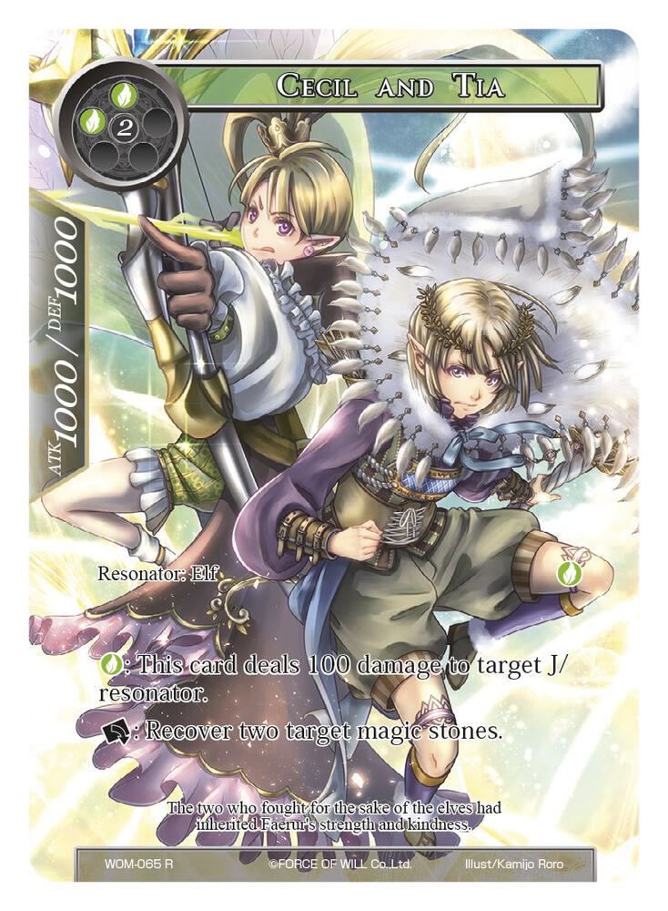 Cecil and Tia (Full Art), Winds of the Ominous Moon WOM-065