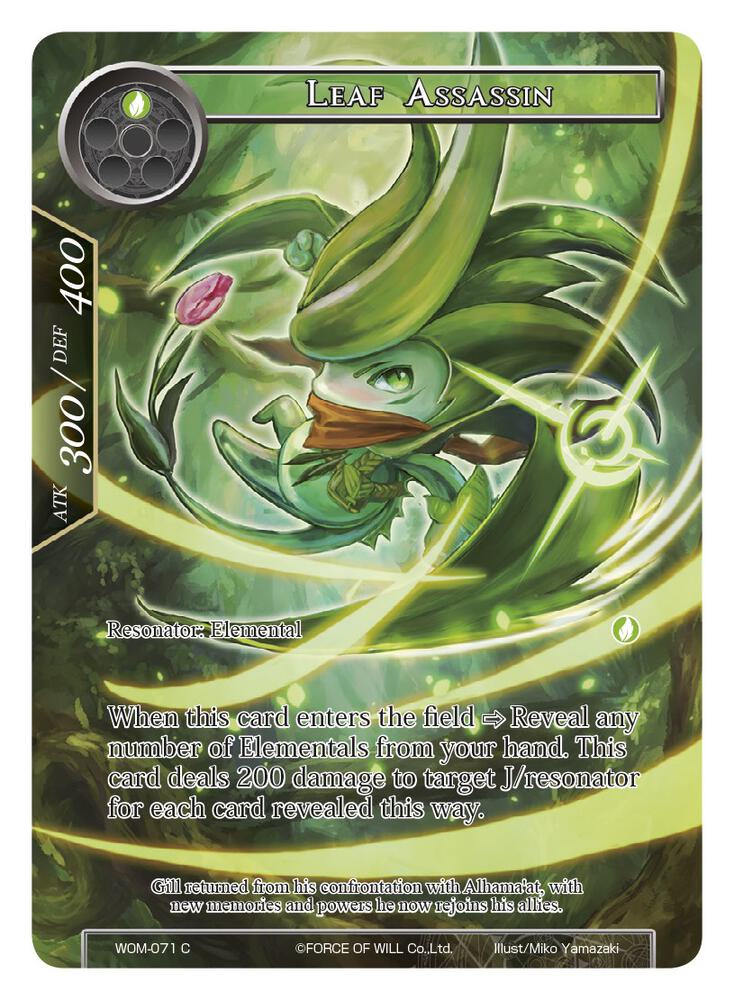 Leaf Assassin (Full Art), Winds of the Ominous Moon WOM-071