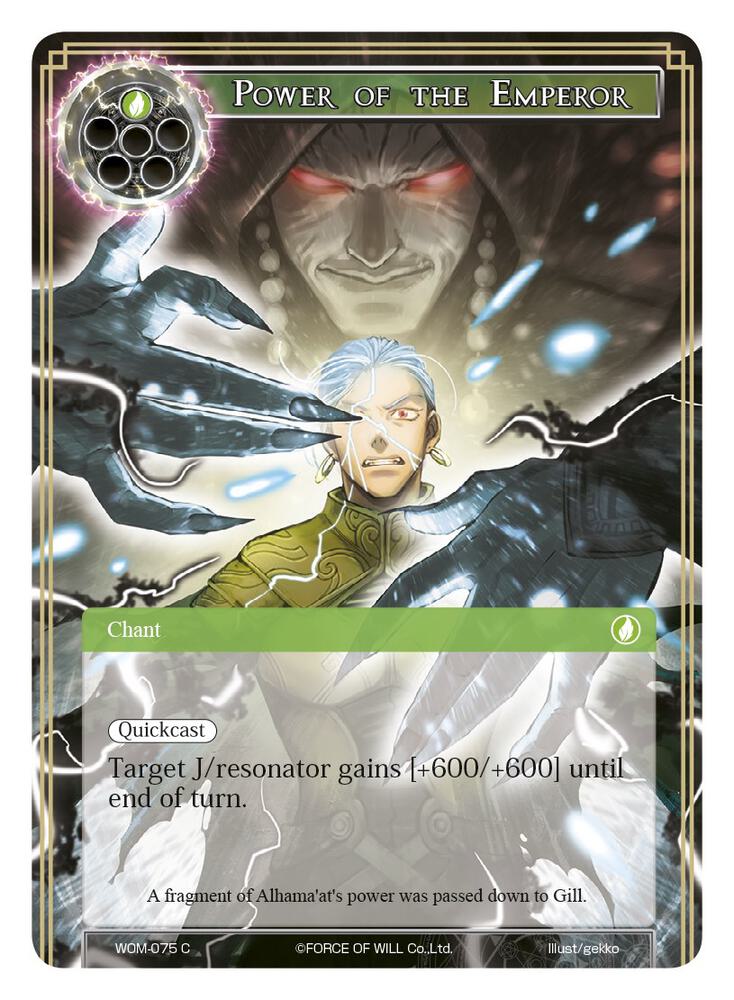 Power of the Emperor, Winds of the Ominous Moon WOM-075
