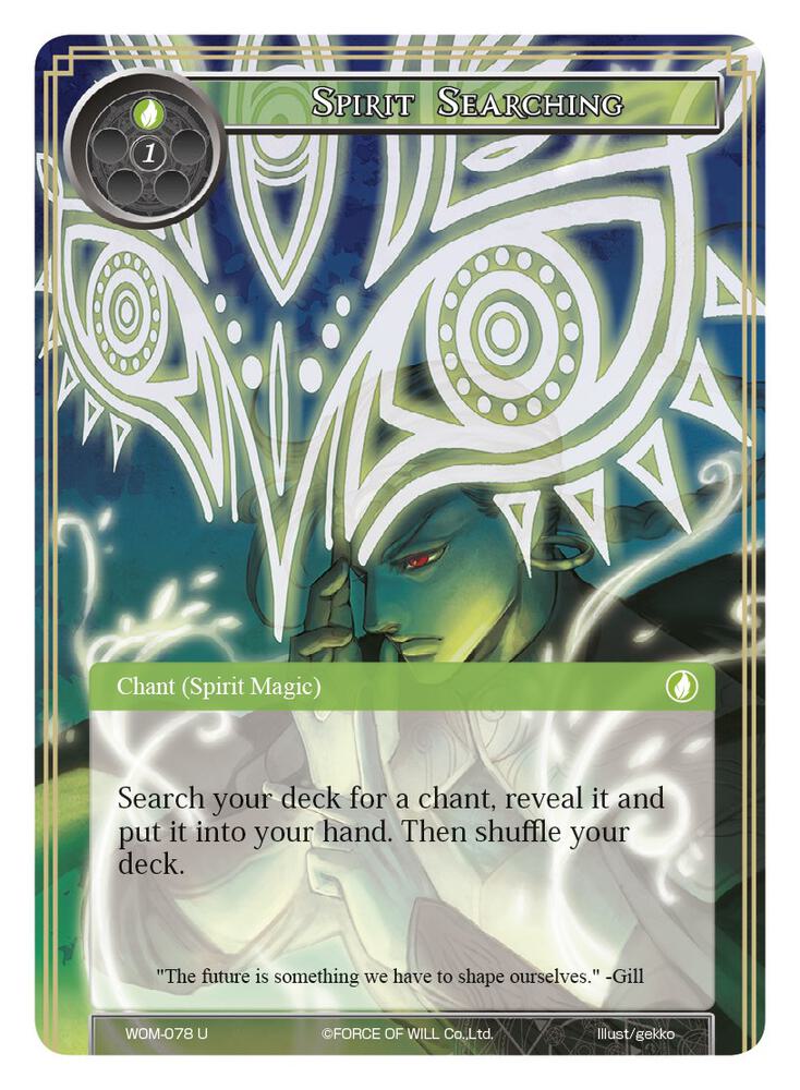 Spirit Searching, Winds of the Ominous Moon WOM-078