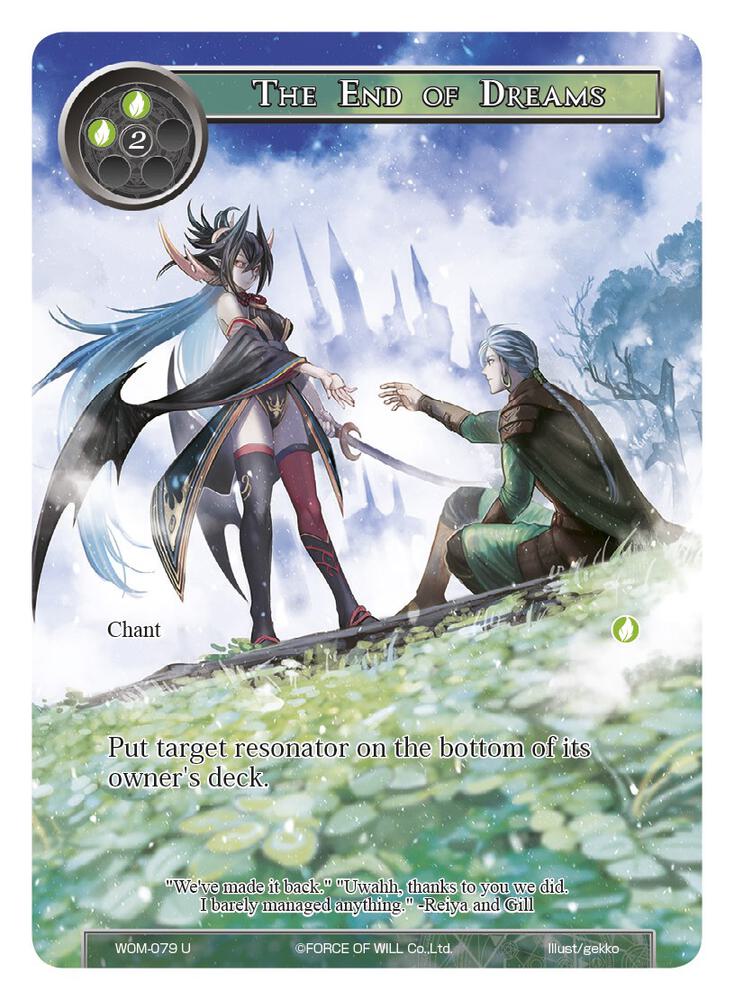 The End of Dreams (Full Art), Winds of the Ominous Moon WOM-079