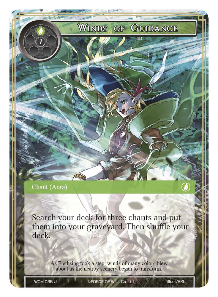 Winds of Guidance, Winds of the Ominous Moon WOM-085
