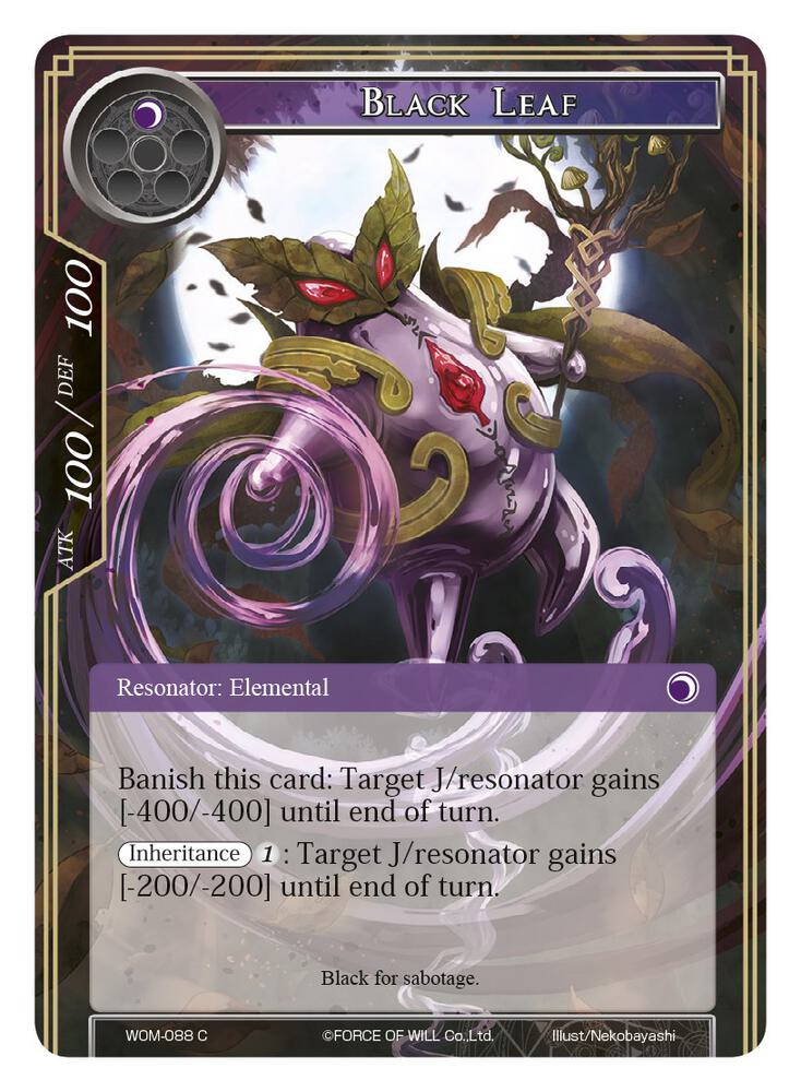 Black Leaf, Winds of the Ominous Moon WOM-088