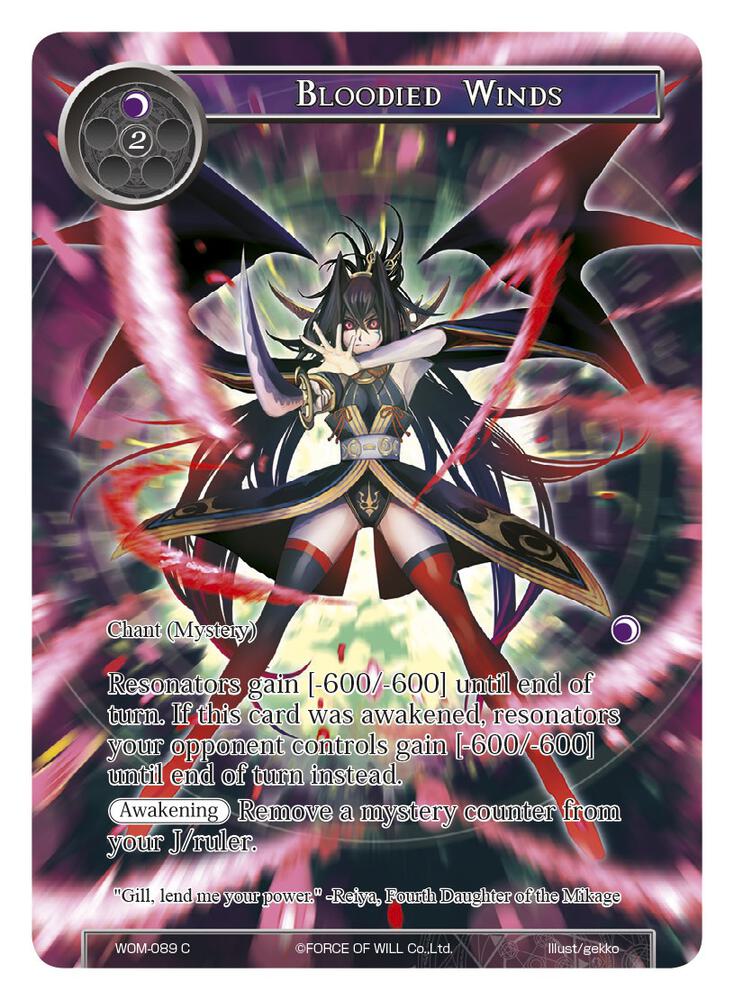 Bloodied Winds (Full Art), Winds of the Ominous Moon WOM-089