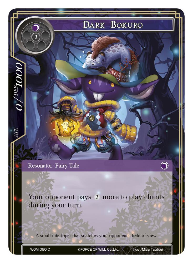 Dark Bokuro, Winds of the Ominous Moon WOM-090