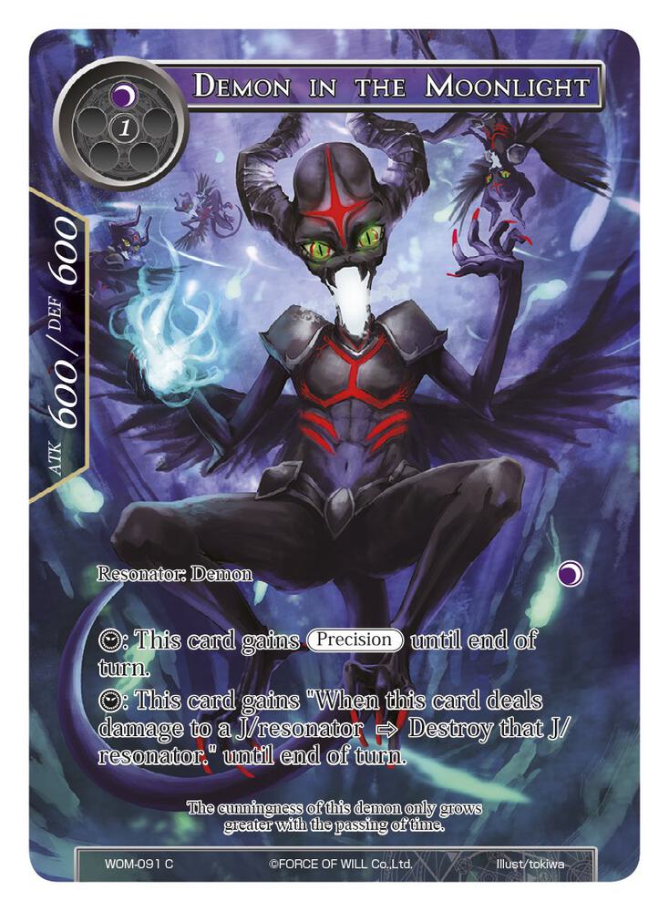Demon in the Moonlight (Full Art), Winds of the Ominous Moon WOM-091