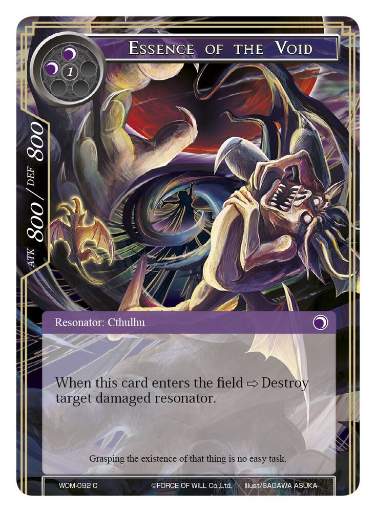 Essence of the Void, Winds of the Ominous Moon WOM-092