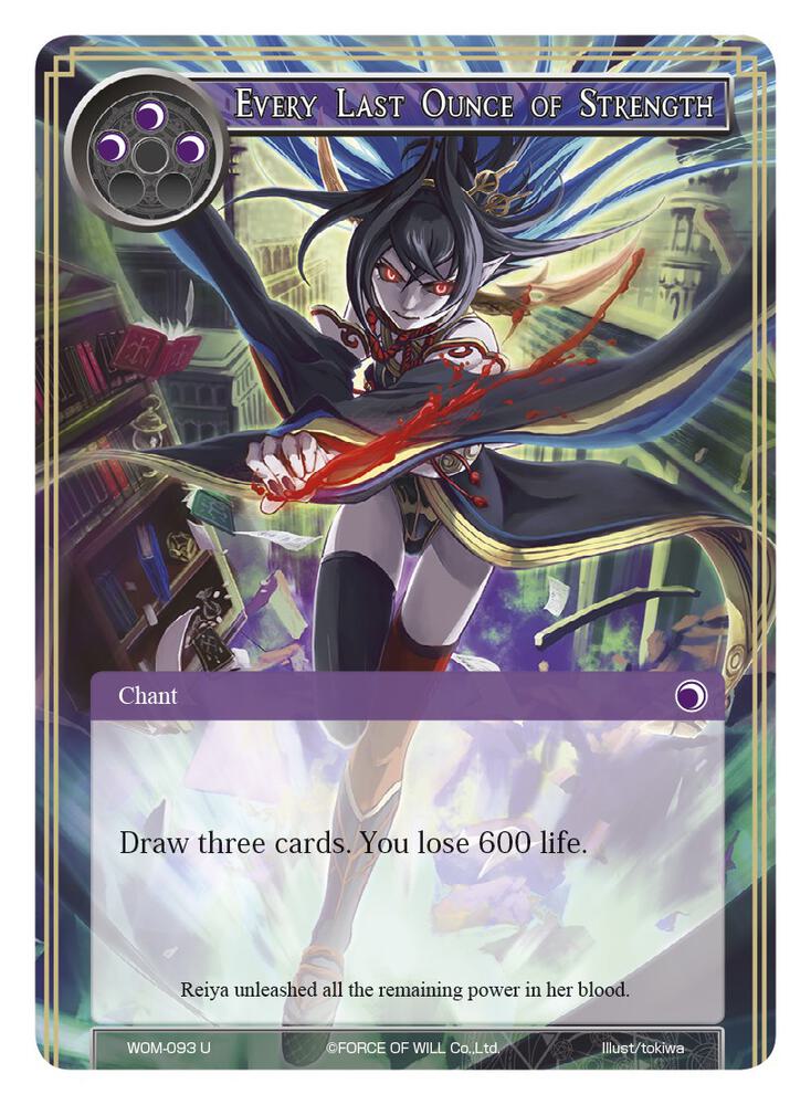 Every Last Ounce of Strength, Winds of the Ominous Moon WOM-093