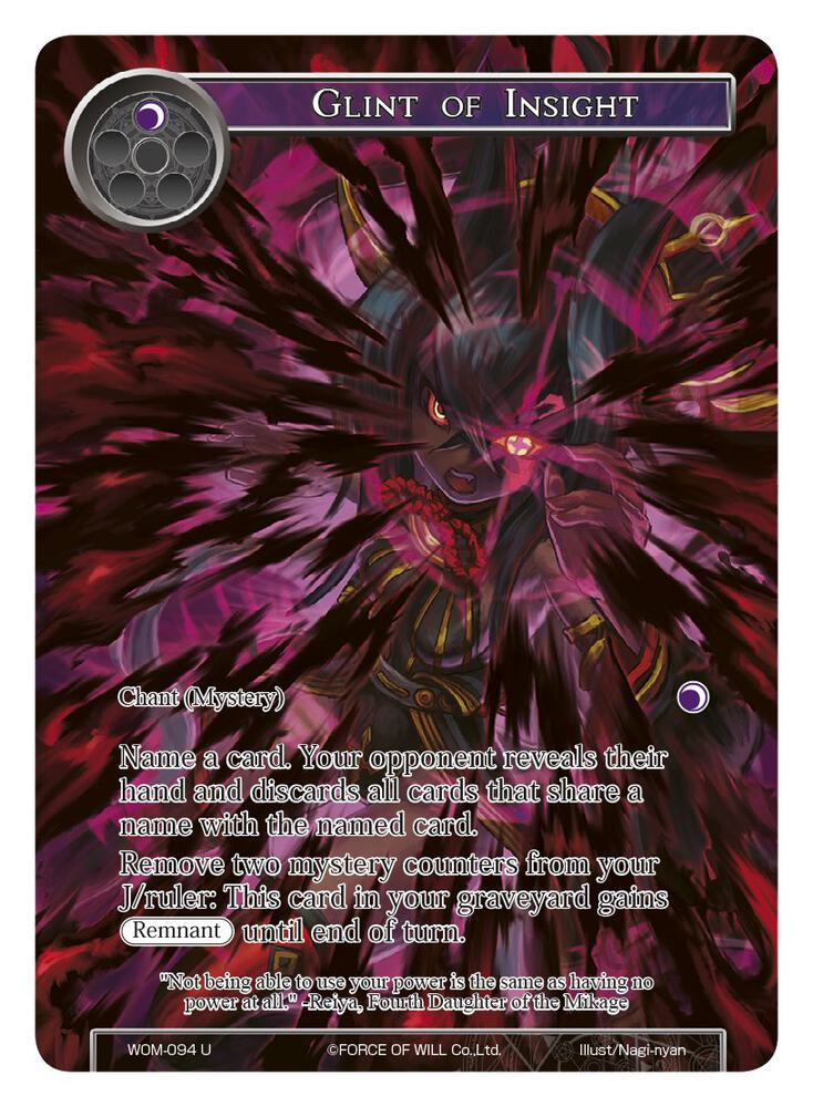Glint of Insight (Full Art), Winds of the Ominous Moon WOM-094