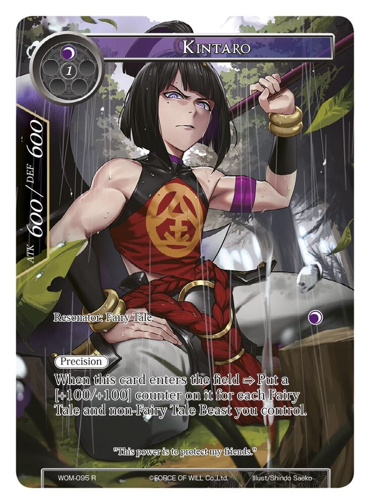 Kintaro (Full Art), Winds of the Ominous Moon WOM-095