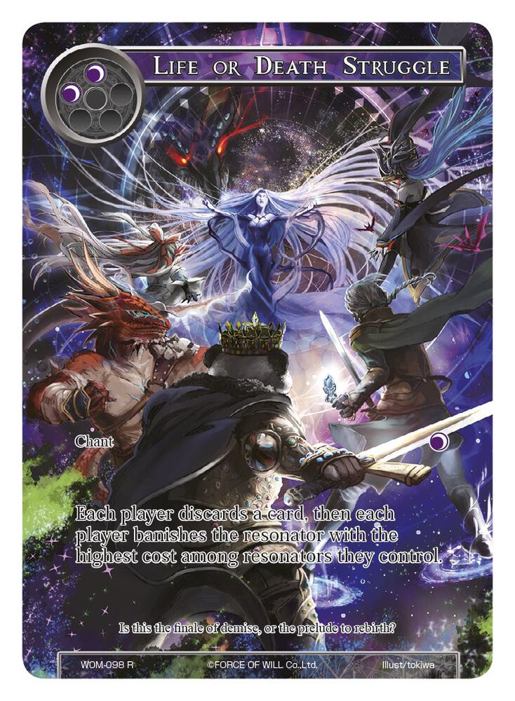 Life or Death Struggle (Full Art), Winds of the Ominous Moon WOM-098