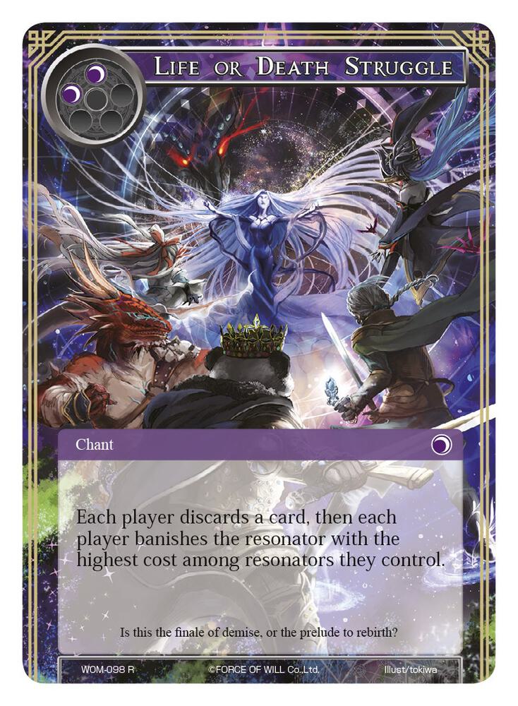 Life or Death Struggle, Winds of the Ominous Moon WOM-098