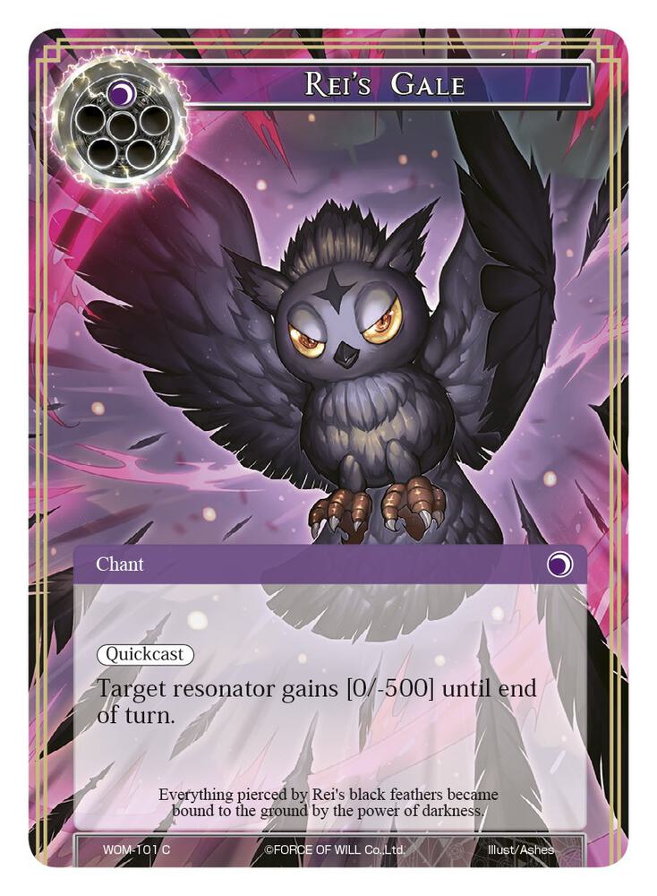 Rei's Gale, Winds of the Ominous Moon WOM-101