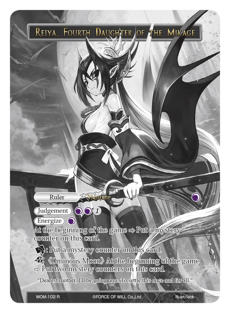 Reiya, Fourth Daughter of the Mikage // Reiya, Fourth Daughter of the Mikage (Uber Rare), Winds of the Ominous Moon WOM-102